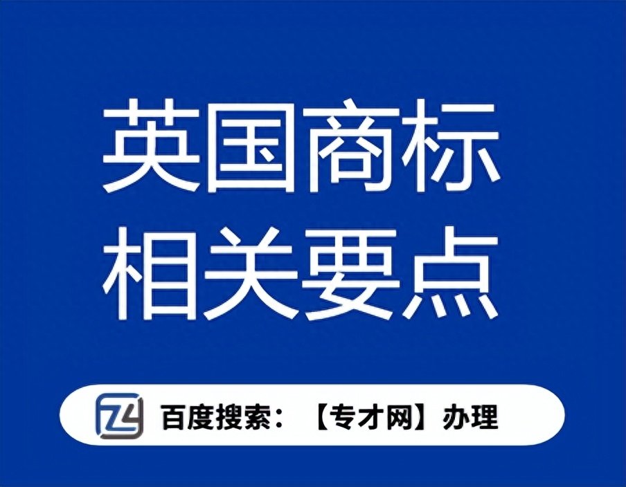 商标注册品牌是什么类型_注册了商标就是品牌了吗_商标注册品牌是什么意思