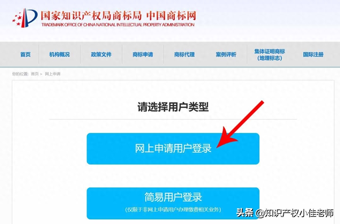 商标注册要什么手续_怎么办注册商标_商标注册须知