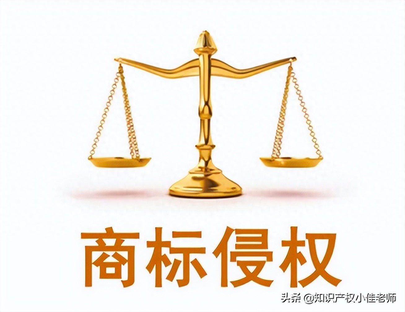 商标注册须知_怎么办注册商标_商标注册要什么手续