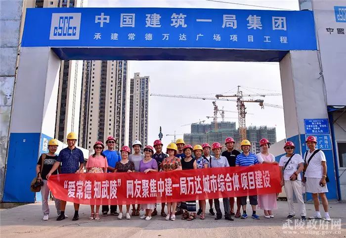 常德网站建设_常德网站建设_常德网站建设