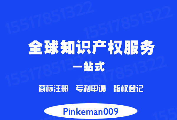 美国商标注册证_美国商标注册官费_美国商标注册官