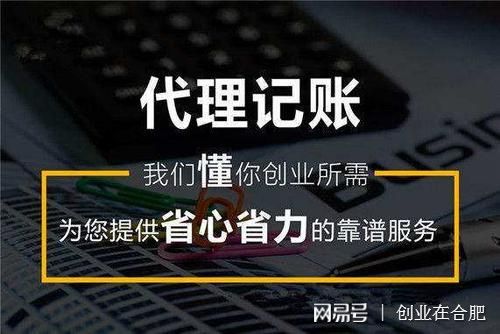 需要代理记账的客户_代理记账公司需要自己找客户吗_代理记账需要了解客户公司什么情况