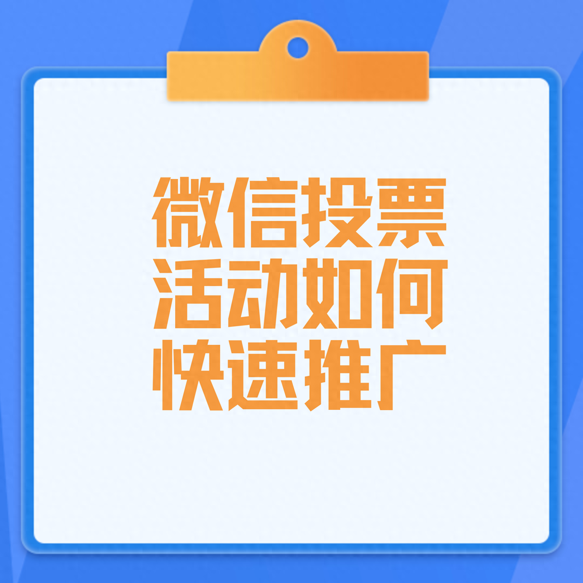 微信刚开始推广的时候要钱吗_微信开始的时候是怎么推广的_微信推广是干嘛的