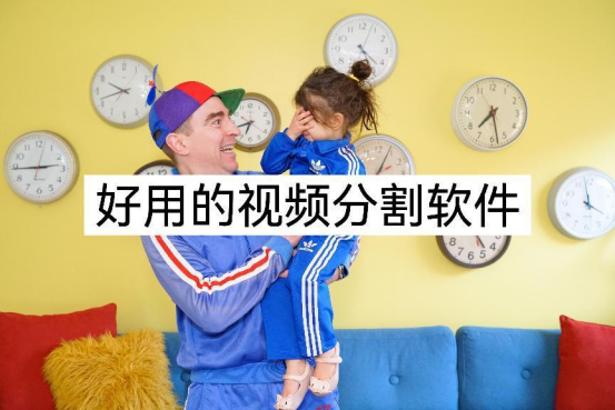 剪辑视频怎么把画布去掉_怎么剪掉视频画面_视频怎么剪去一半画面