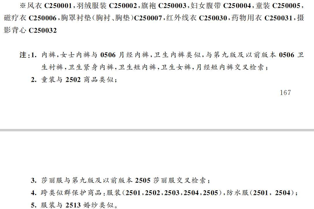 商标注册情况查询_怎样查看注册商标_商标注册查询途径有哪些