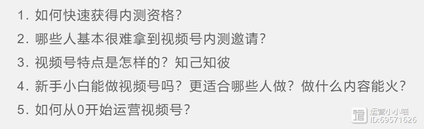 微视频推广赚钱_视频推广小程序_微信小视频怎么推广