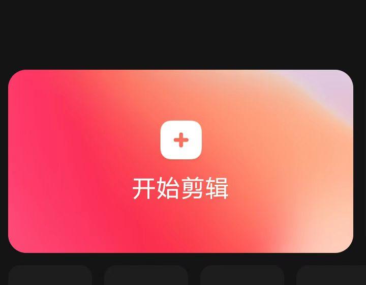 剪辑影视视频教学_影视剪辑视频的教程视频_快影怎么剪辑视频教程