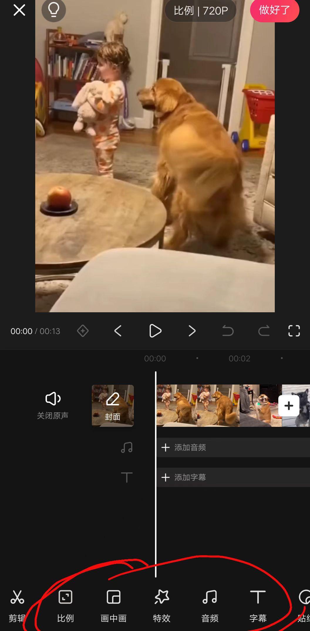 剪辑影视视频教学_快影怎么剪辑视频教程_影视剪辑视频的教程视频