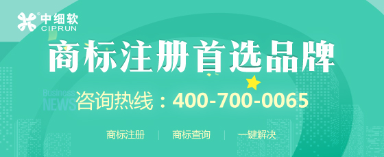 商标流程注册费用多少_怎样商标注册流程及费用_商标注册费用和流程