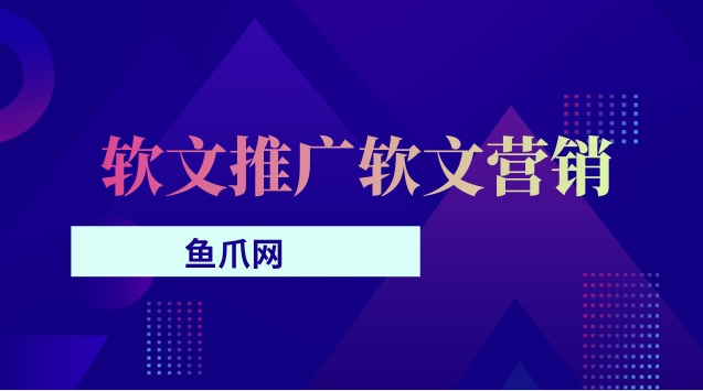 微信软文营销文案范文_软文营销微信头像图片_软文微信营销