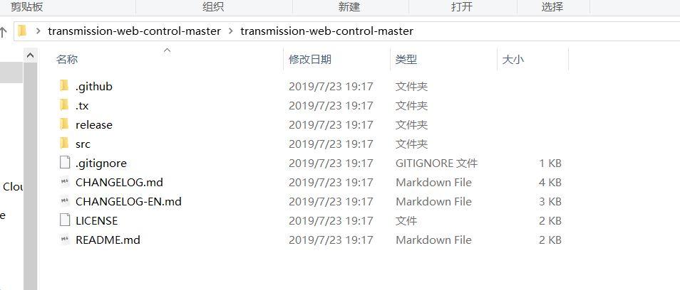 群晖建网站_群晖网站搭建_群晖搭建asp网站