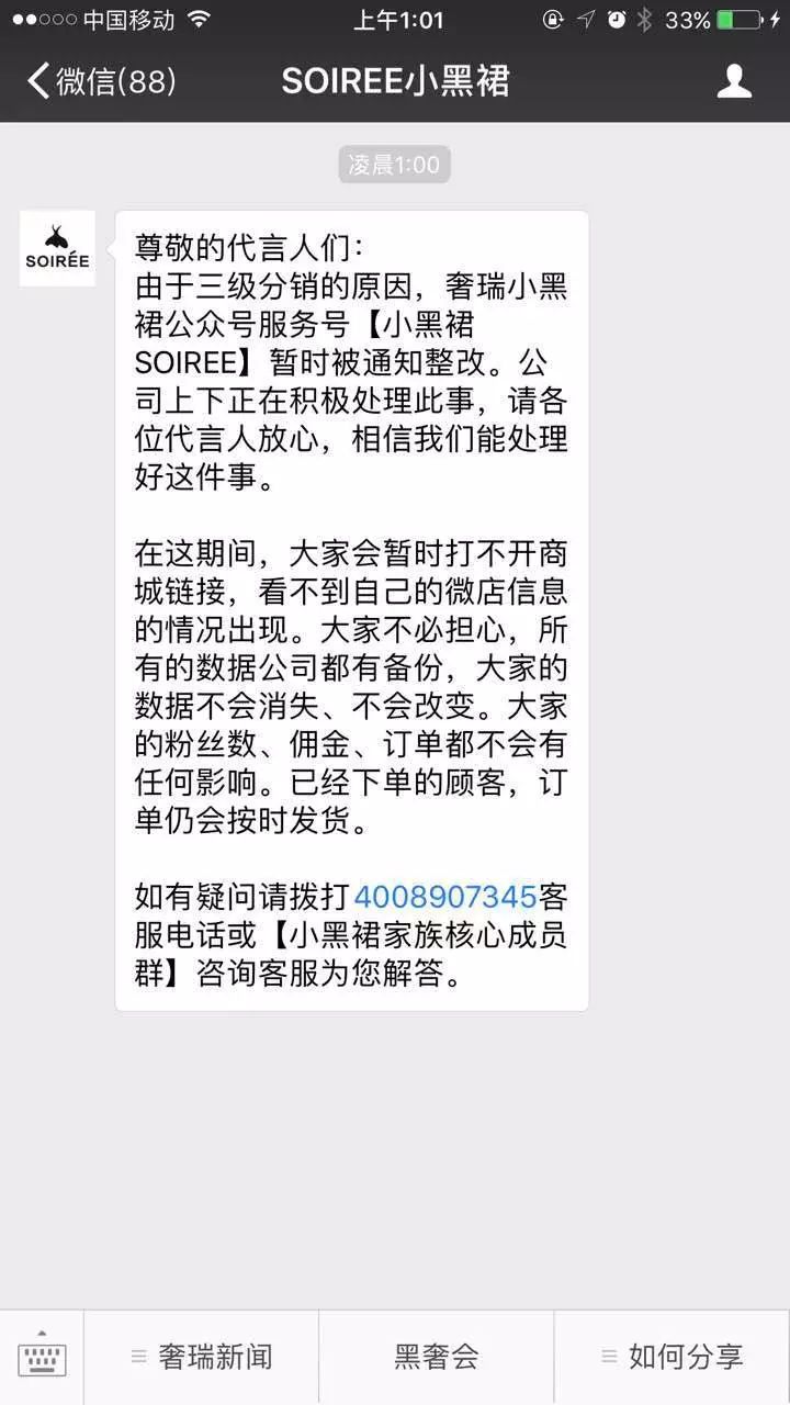 分销营销_微商营销分销_分销营销商微信怎么做