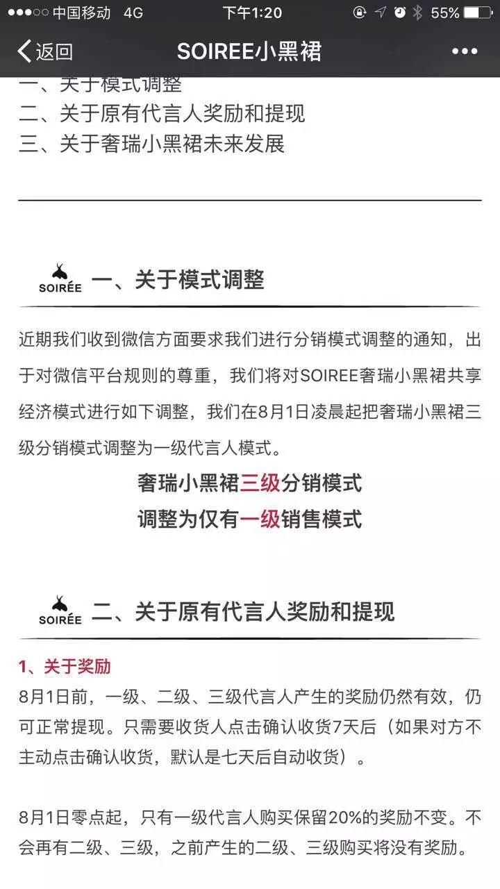 微商营销分销_分销营销_分销营销商微信怎么做