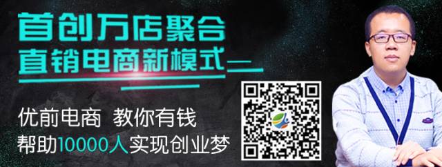 微商营销分销_分销营销商微信怎么做_分销营销