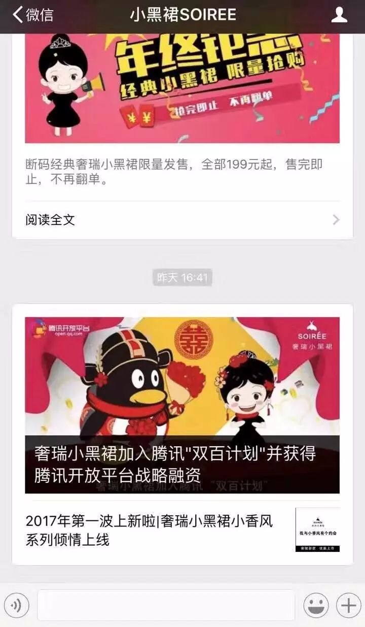 分销营销_微商营销分销_分销营销商微信怎么做