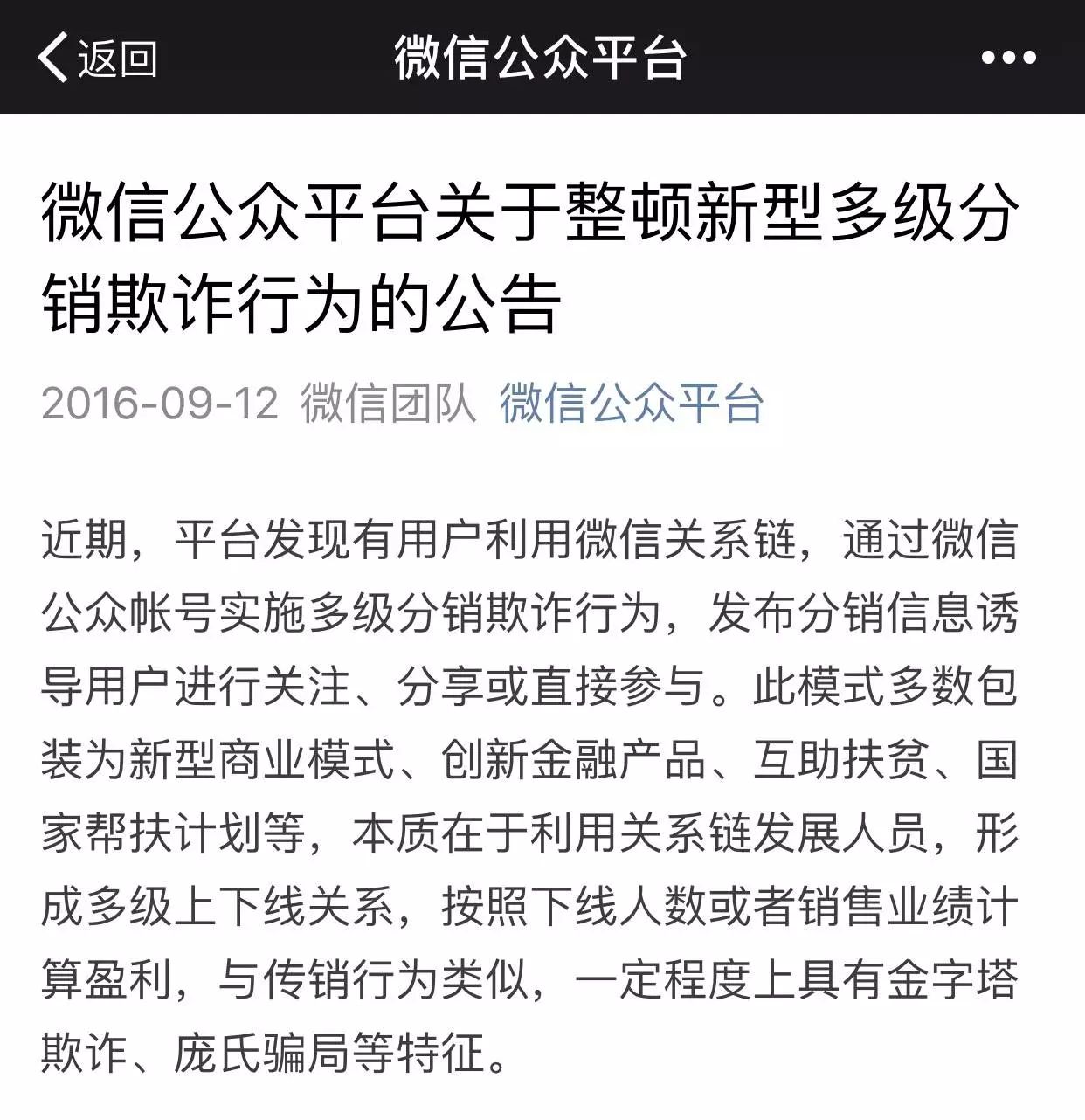 微商营销分销_分销营销_分销营销商微信怎么做