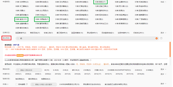 哪里可以查商标注册_商标注册能查询吗_商标查注册可以查几年