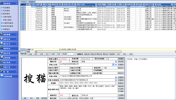 哪里可以查商标注册_商标查注册可以查几年_商标注册能查询吗