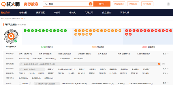 商标查注册可以查几年_商标注册能查询吗_哪里可以查商标注册