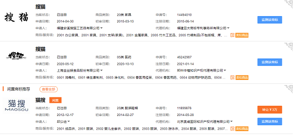 哪里可以查商标注册_商标查注册可以查几年_商标注册能查询吗