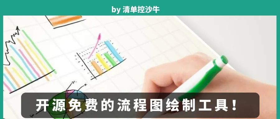 流程免费制作网站图标_免费制作流程图的网站_免费制作网站的基本流程