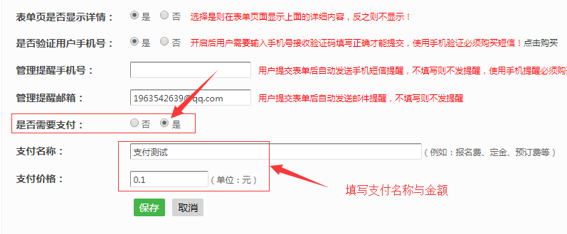 如何制作微信二维码推广海报_海报二维码推广微信制作方法_海报二维码推广微信制作怎么做