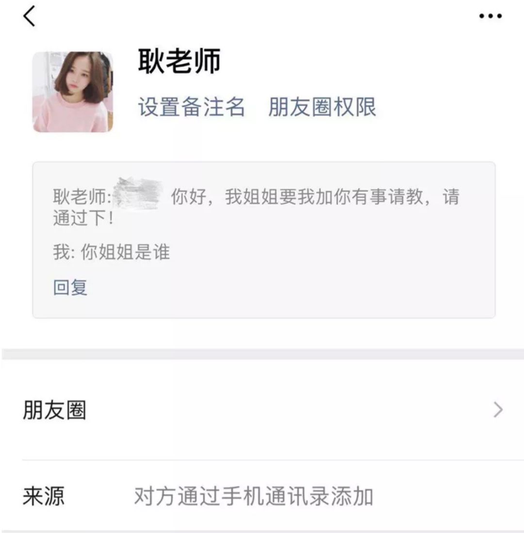 引流圈推广微信朋友是骗局吗_朋友圈引流是什么意思_微信朋友圈引流推广是真的吗