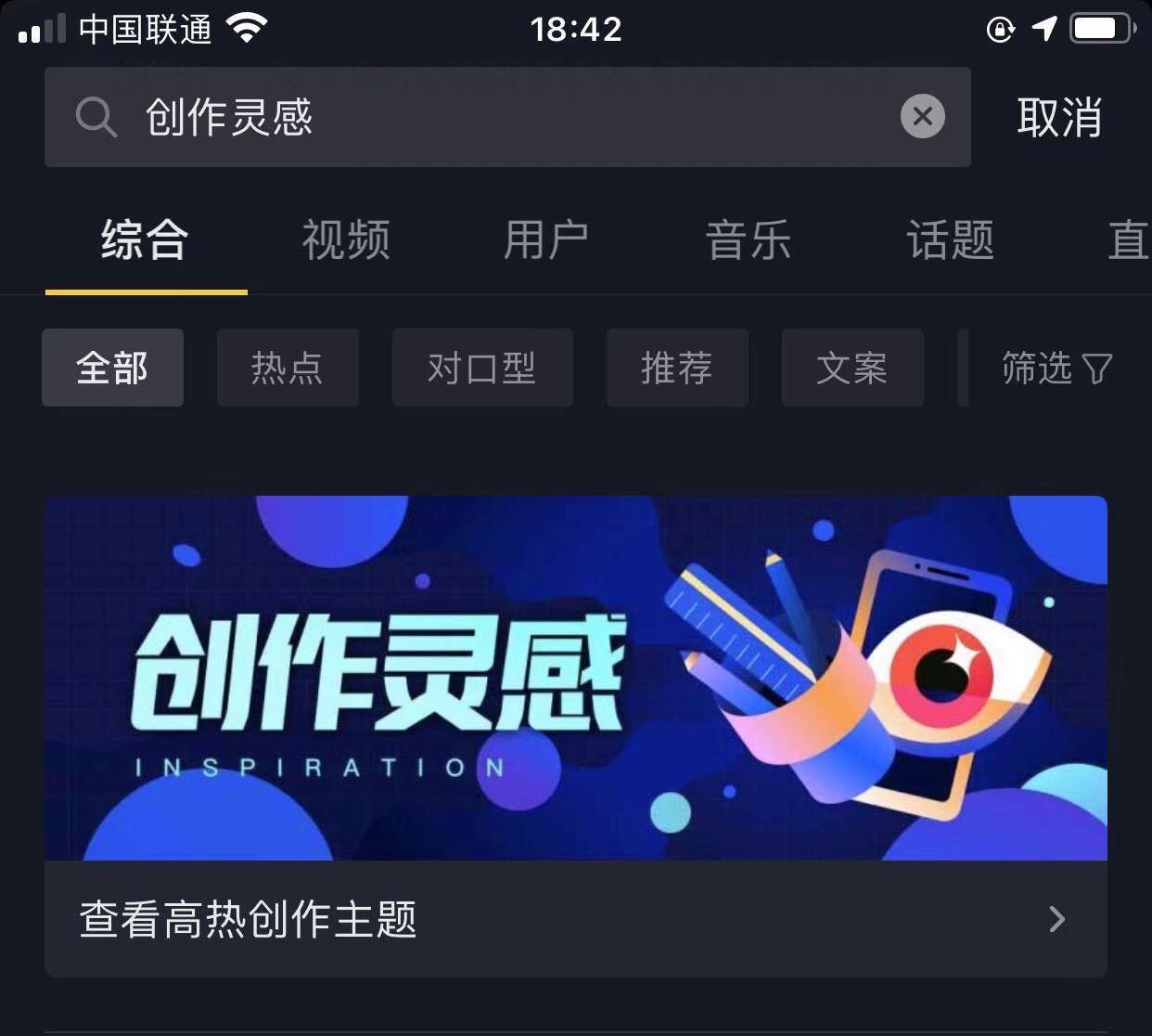 抖音账号运营思路方案_抖音账号运营的技巧是什么_抖音运营号怎么运营