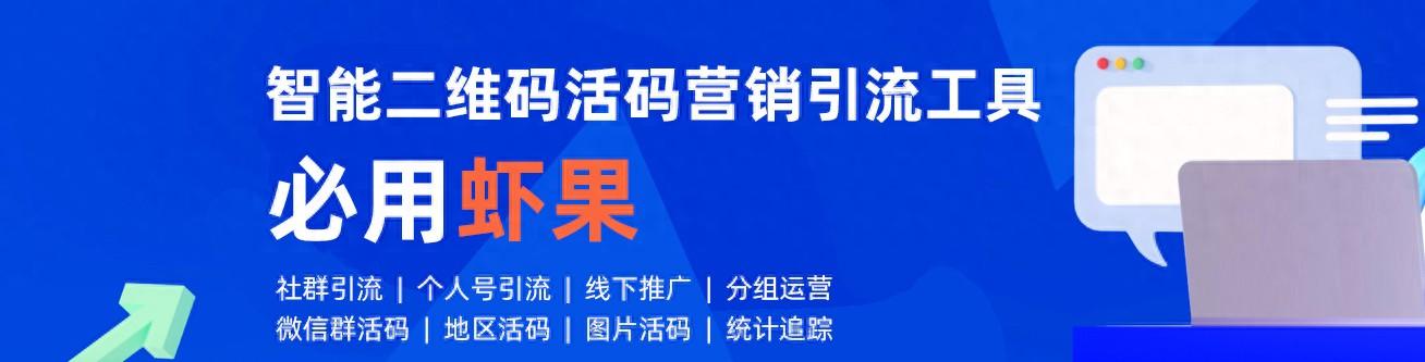 微信二维码推广平台_二维码推广微信平台有哪些_二维码推广微信平台是真的吗