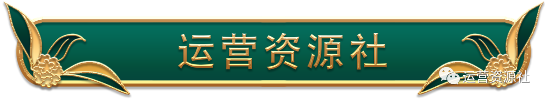 抖音怎么运营的_抖音运营工作内容_抖音运营怎么学