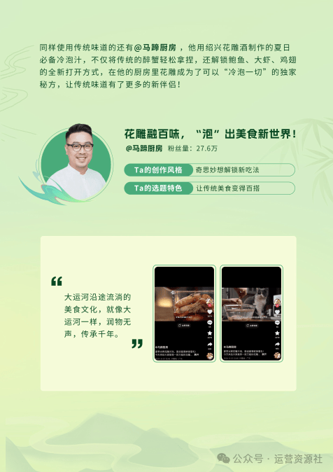 抖音运营工作内容_抖音怎么运营的_抖音运营怎么学