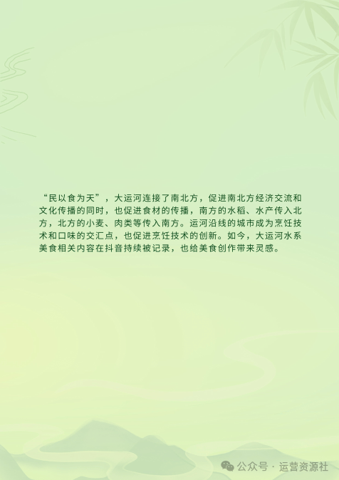 抖音怎么运营的_抖音运营怎么学_抖音运营工作内容