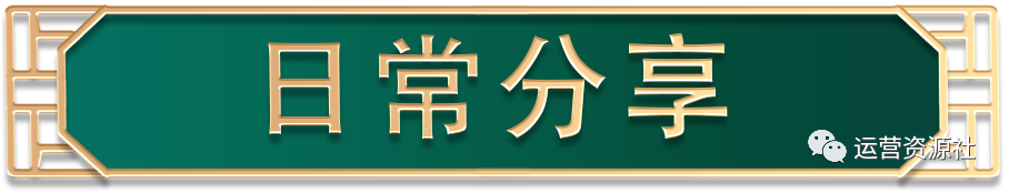 抖音运营工作内容_抖音运营怎么学_抖音怎么运营的