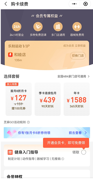 圈营销健身微信朋友圈怎么发_圈营销健身微信朋友圈怎么写_微信朋友圈健身营销