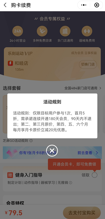 圈营销健身微信朋友圈怎么发_圈营销健身微信朋友圈怎么写_微信朋友圈健身营销