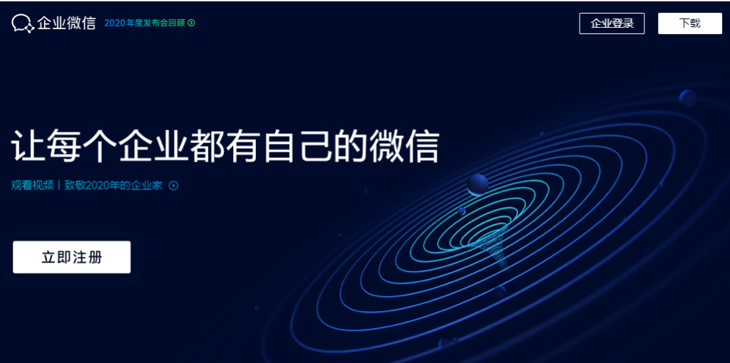 软件营销微信加人怎么加_微信加人软件营销软件_软件营销微信加人违法吗