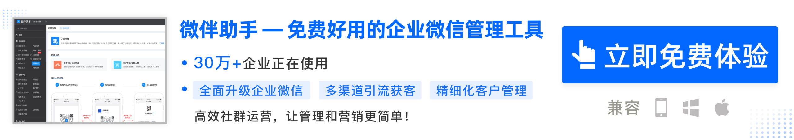 微信加人软件营销软件_软件营销微信加人怎么加_软件营销微信加人违法吗