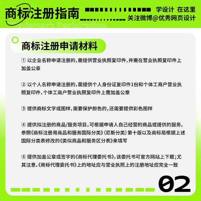 注册商标要怎么注册_注册商标要多少钱_注册商标要多久才审批下来