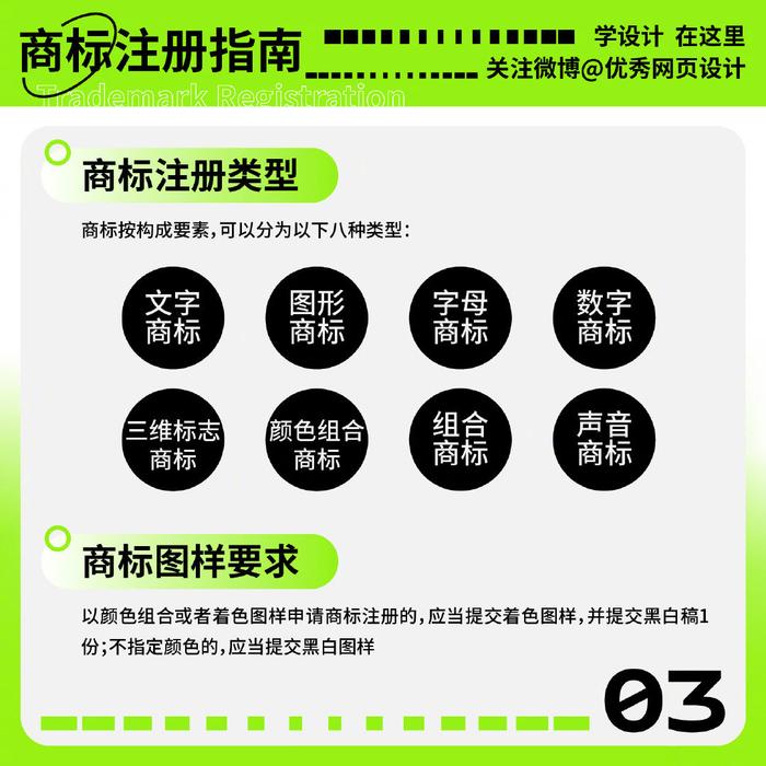 注册商标要多久才审批下来_注册商标要多少钱_注册商标要怎么注册