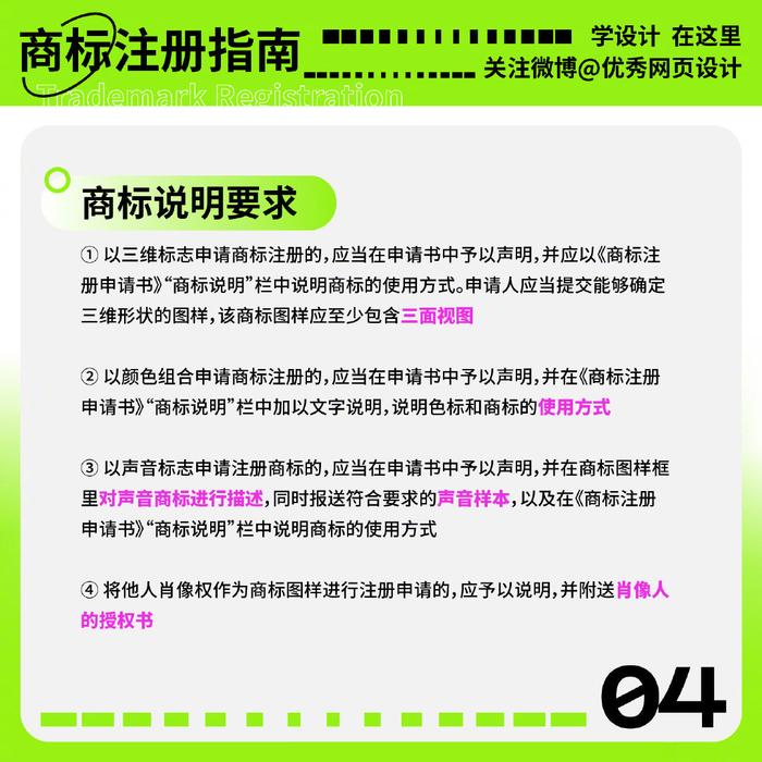 注册商标要多少钱_注册商标要怎么注册_注册商标要多久才审批下来