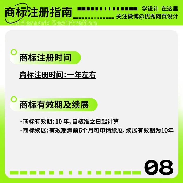 注册商标要怎么注册_注册商标要多少钱_注册商标要多久才审批下来