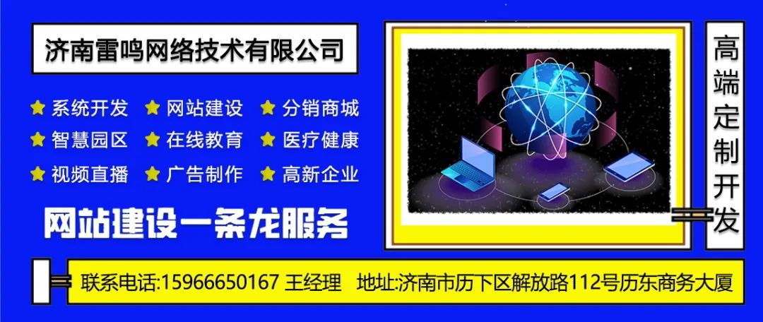 企业网站建设专业的_网站建设专业企业排行榜_网站建设专业企业排名